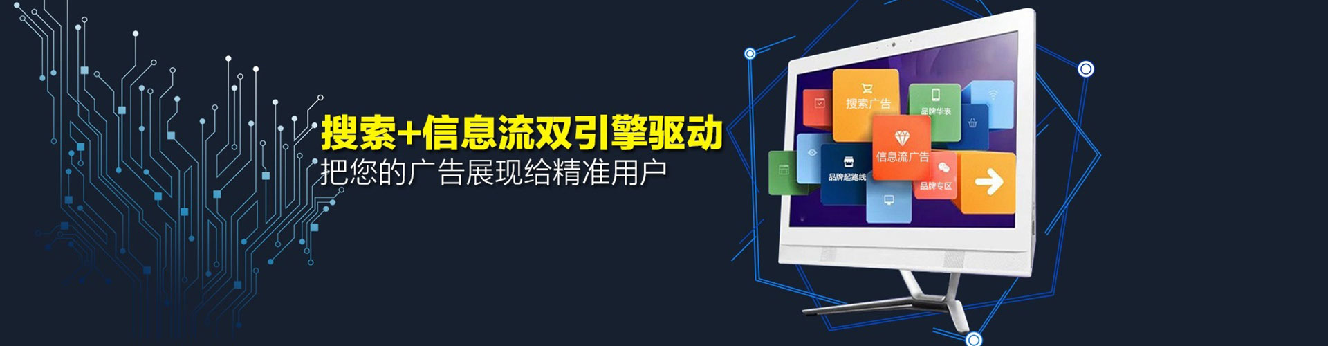 维西百度信息流