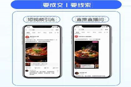 案例研究：用百度推广实现线上线下同步营销