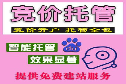 快速回本！开户高返点的实战案例