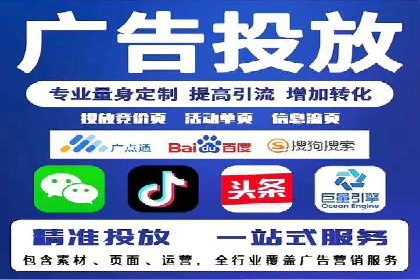 搜索引擎营销（SEM）在旅游行业的运营案例